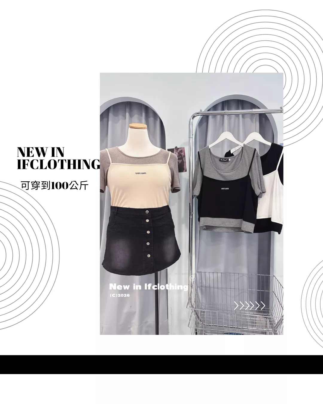 大尺碼上衣🔥字母刺繡假兩件上衣