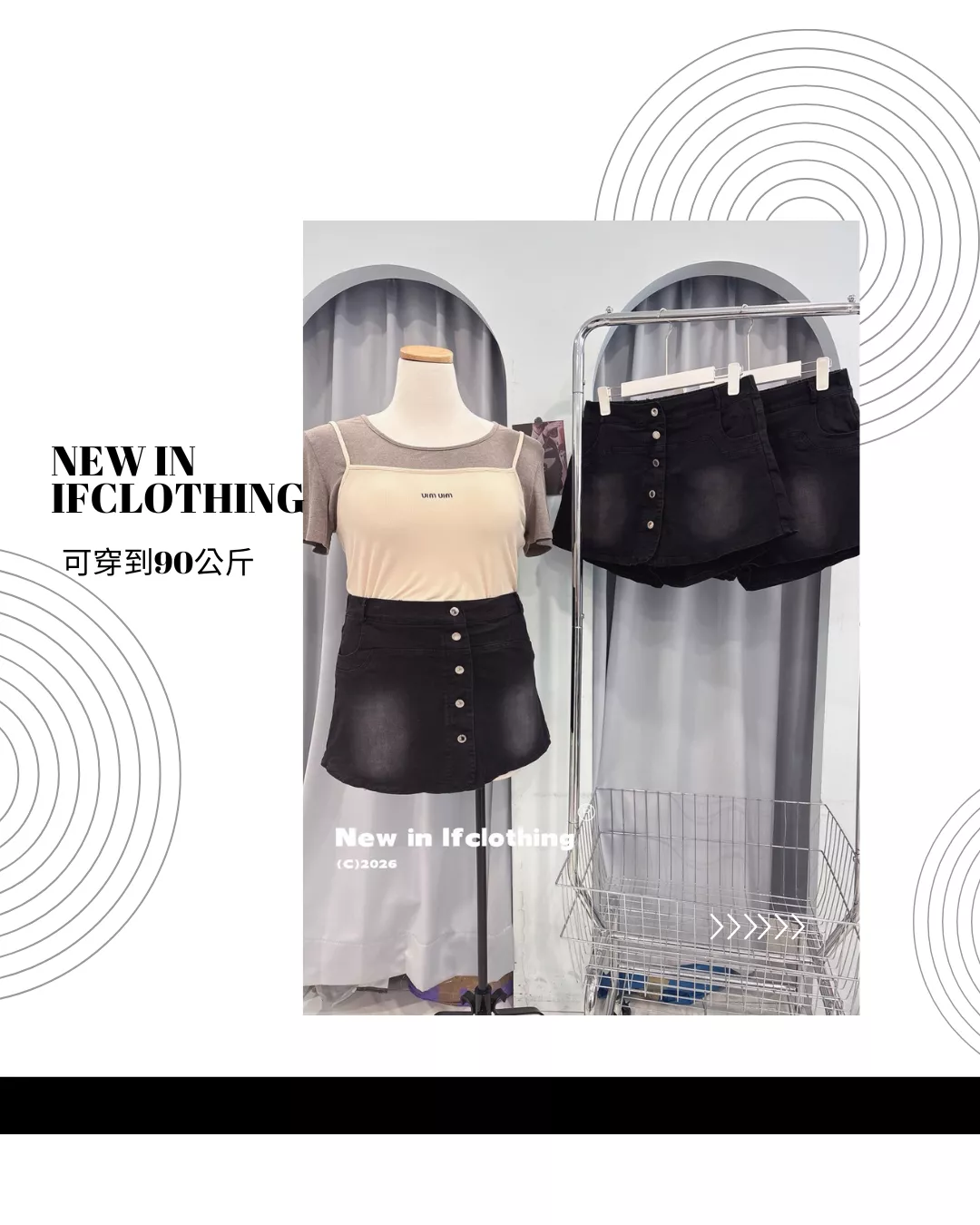 大尺碼短裙🔥黑灰刷色排釦褲裙