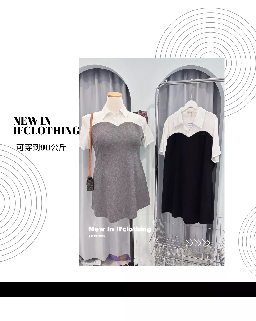 大尺碼洋裝🔥翻領拼接腰身短洋