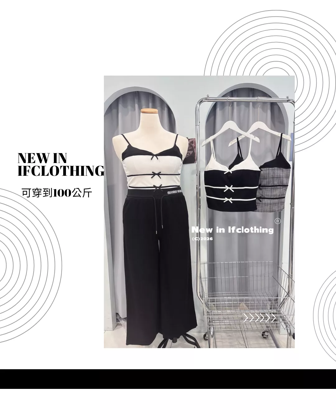 大尺碼背心🔥蝴蝶結胸墊背心