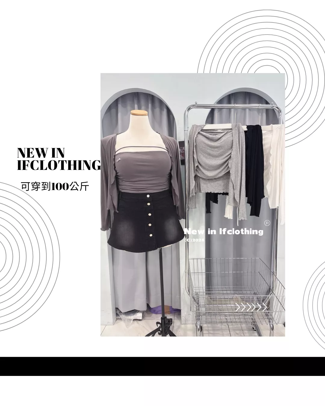 大尺碼上衣🔥抓皺抽繩兩件式上衣