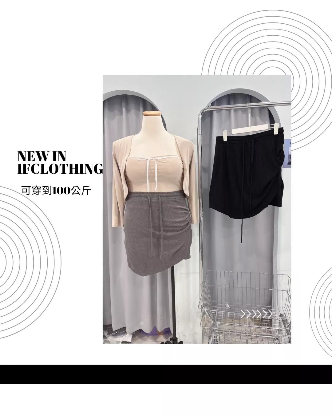 大尺碼短裙🔥側皺坑條褲裙