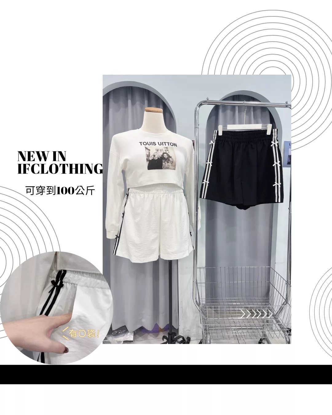 大尺碼短褲🔥蝴蝶結撞色邊條短褲