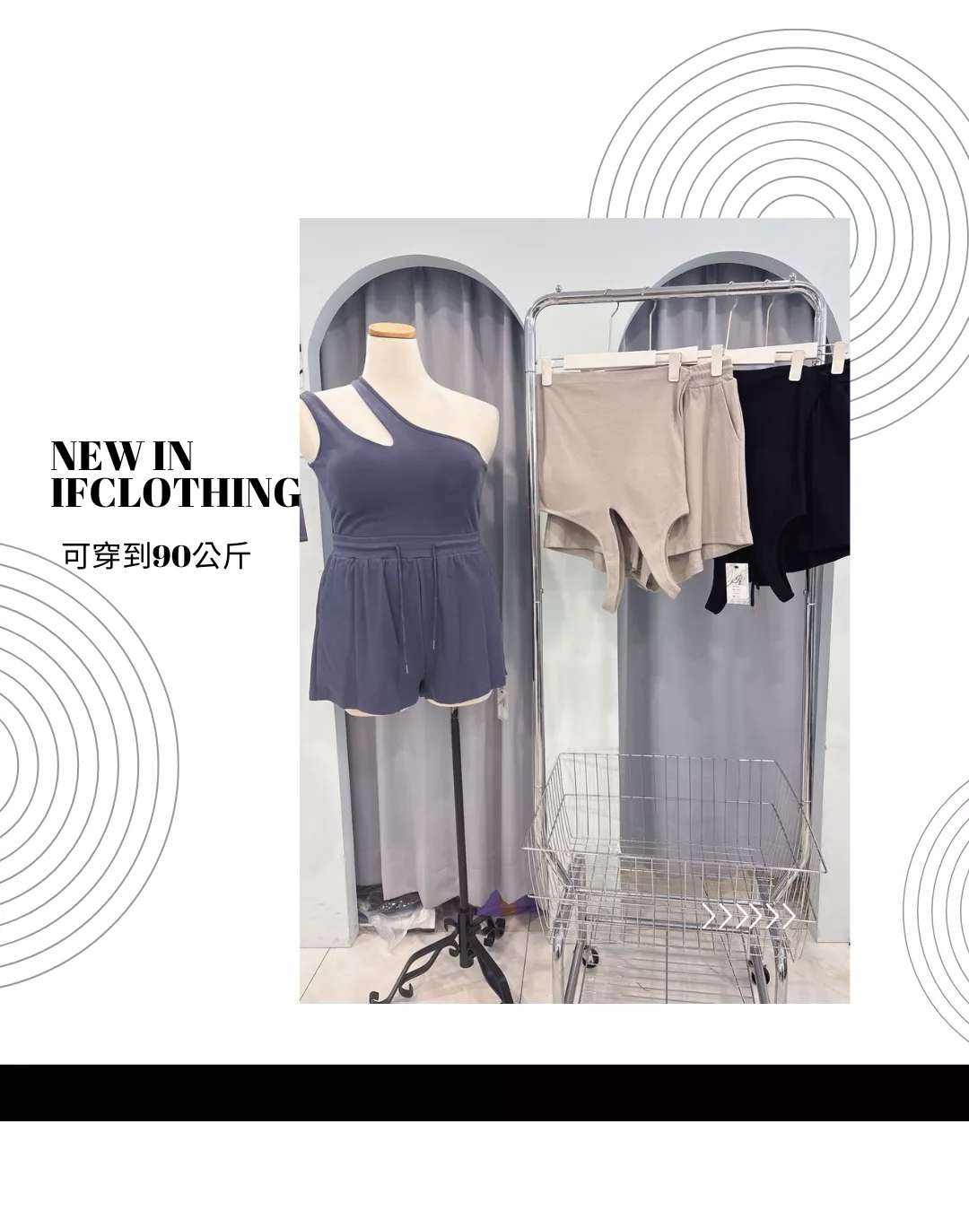 大尺碼套裝🔥雙肩帶斜肩套裝