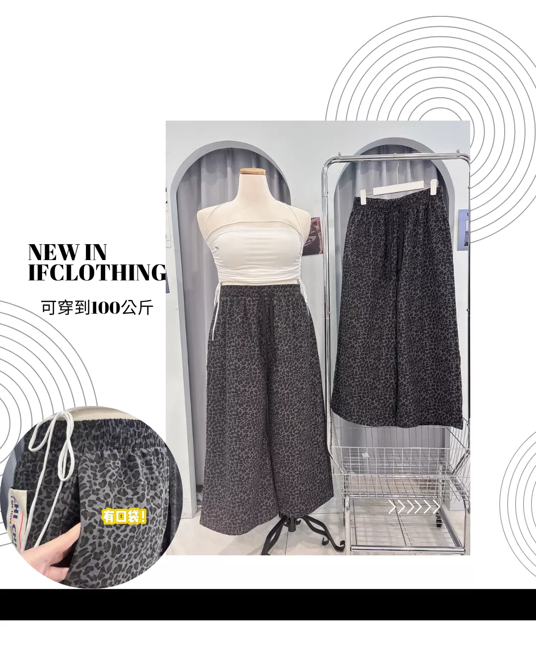 大尺碼長褲🔥豹紋挺版闊腿寬褲