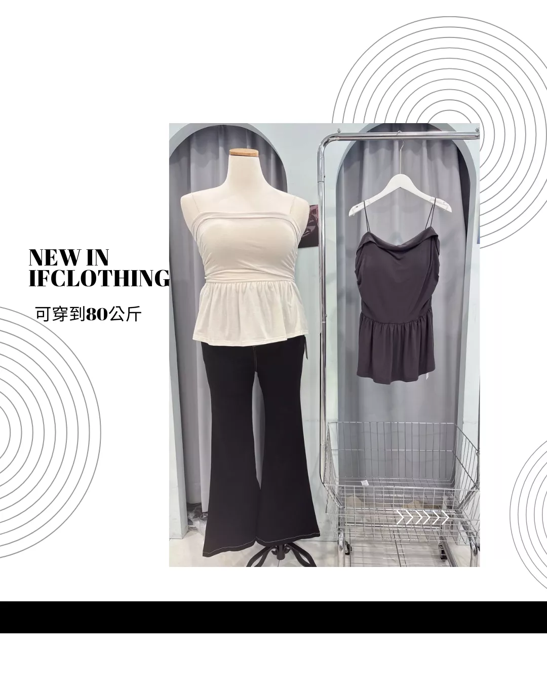 大尺碼上衣🔥小仙女傘擺背心