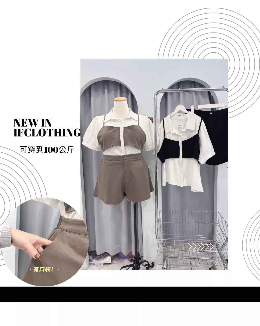 大尺碼套裝🔥假兩件襯衫套裝