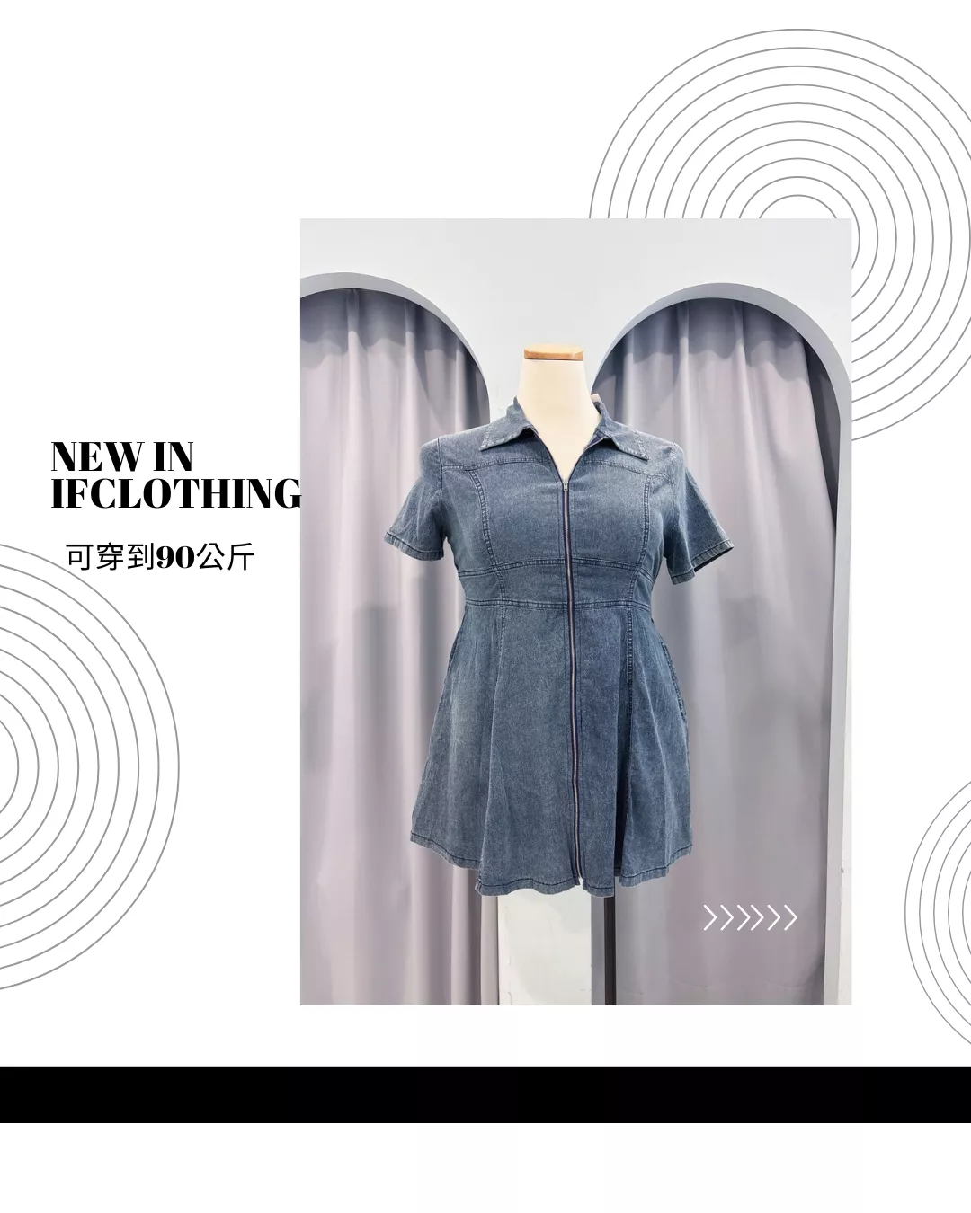 大尺碼連身裙🔥彈力牛仔短洋