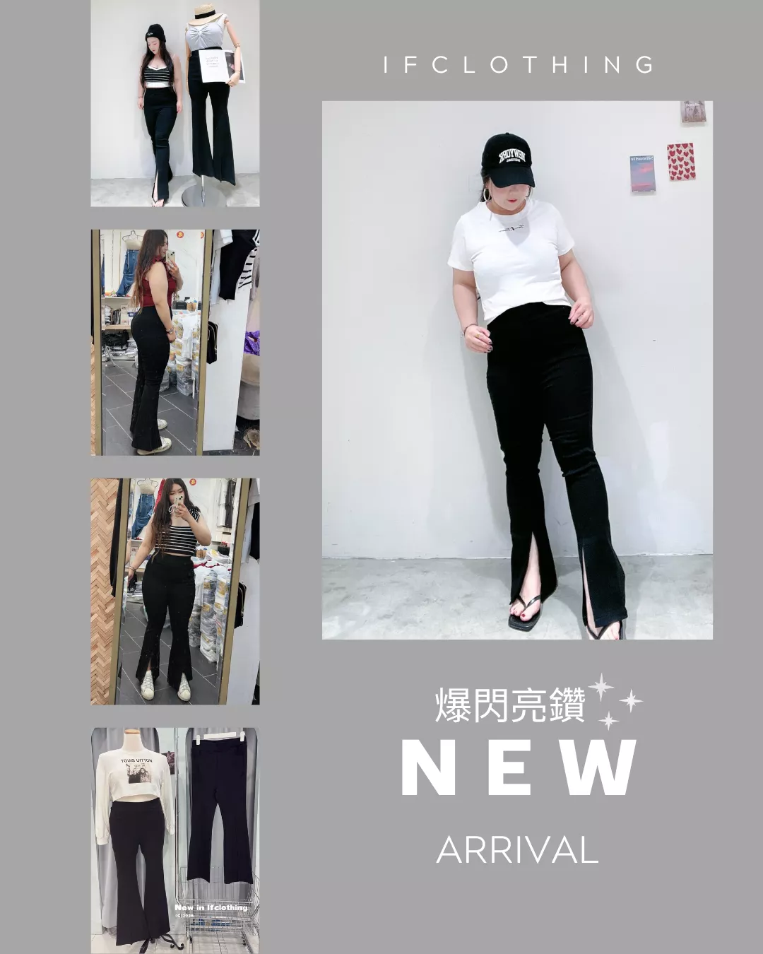 大尺碼長褲🔥激瘦立體壓紋開衩微喇褲