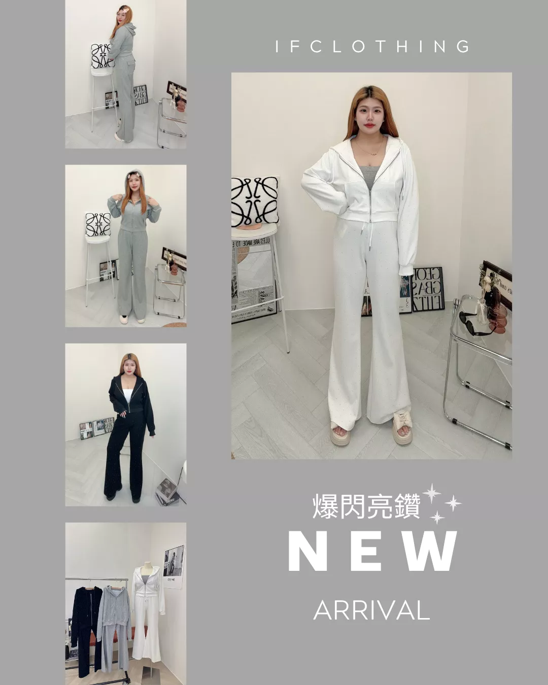 大尺碼套裝🔥爆閃亮鑽外套+喇叭褲set