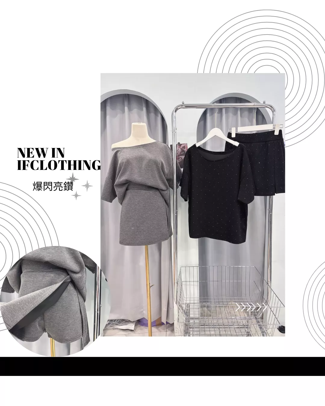 開春新品🔥燙鑽寬鬆大T+開衩褲裙套裝