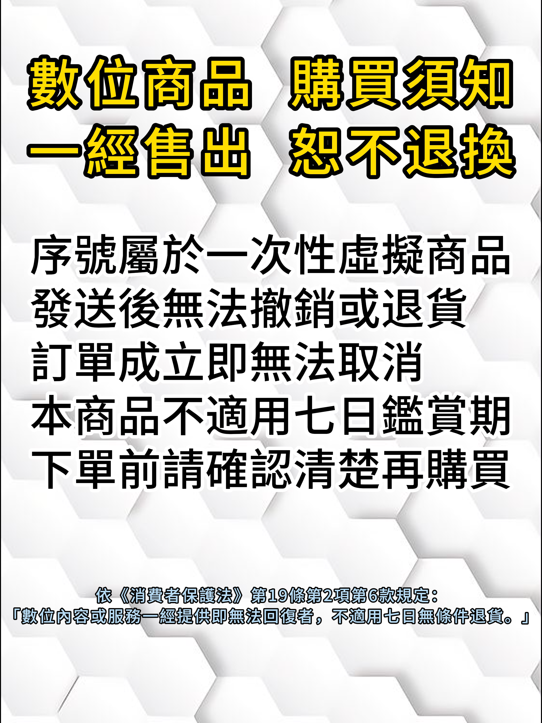 奈及利亞iTunes / App Store 禮品卡(尼日利亚礼品卡)｜Apple Gift Card 線上購買| 幣靈閣