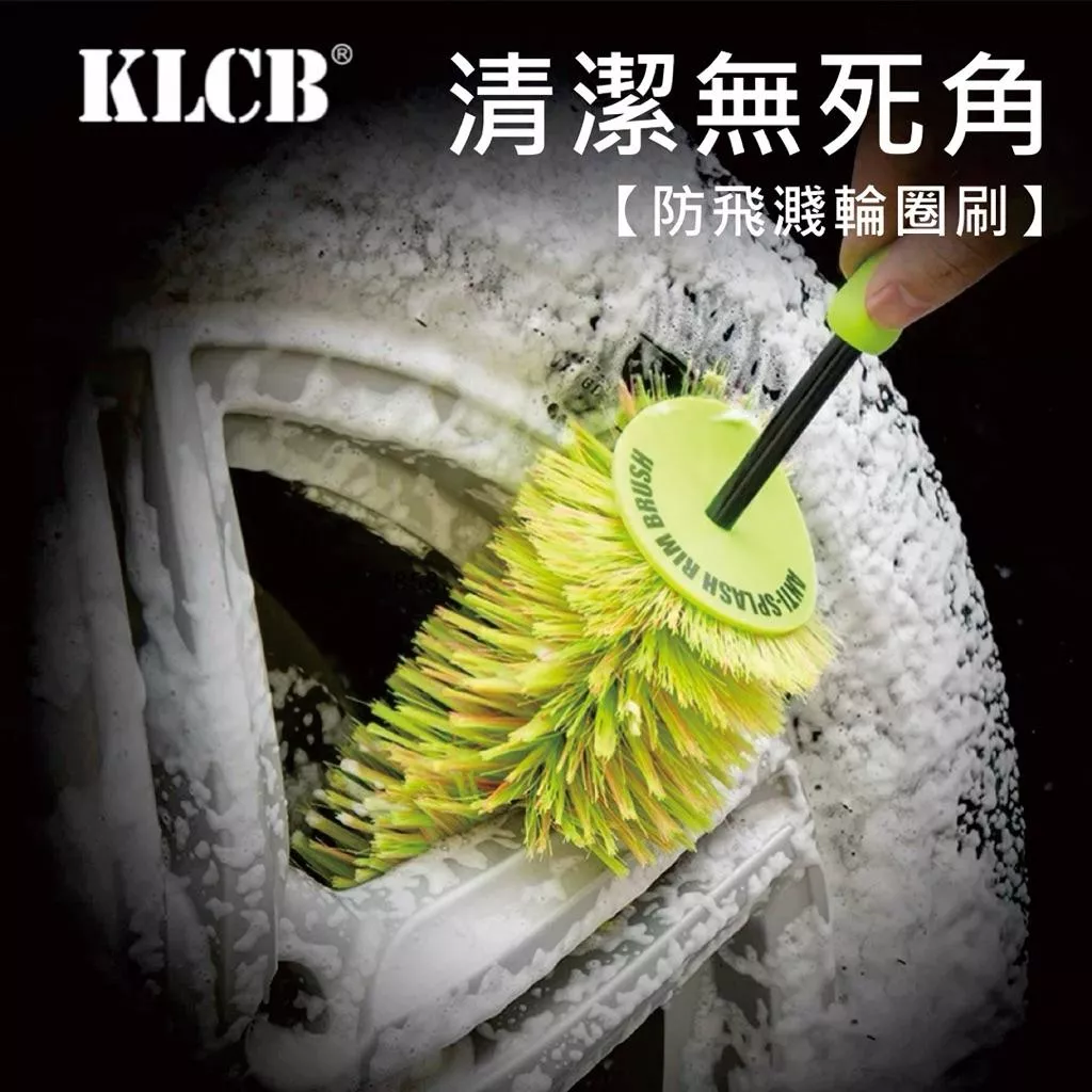 聖誕樹輪圈清潔刷