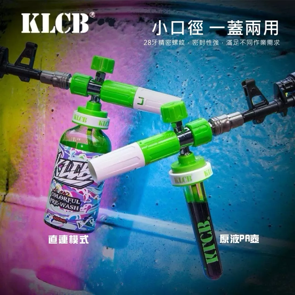 Turbo PA泡沫噴壺 送原液PA壺 雙牙接口 耐酸鹼 PA壺