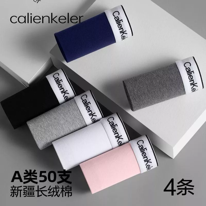 CALIENKELER女士內褲純棉