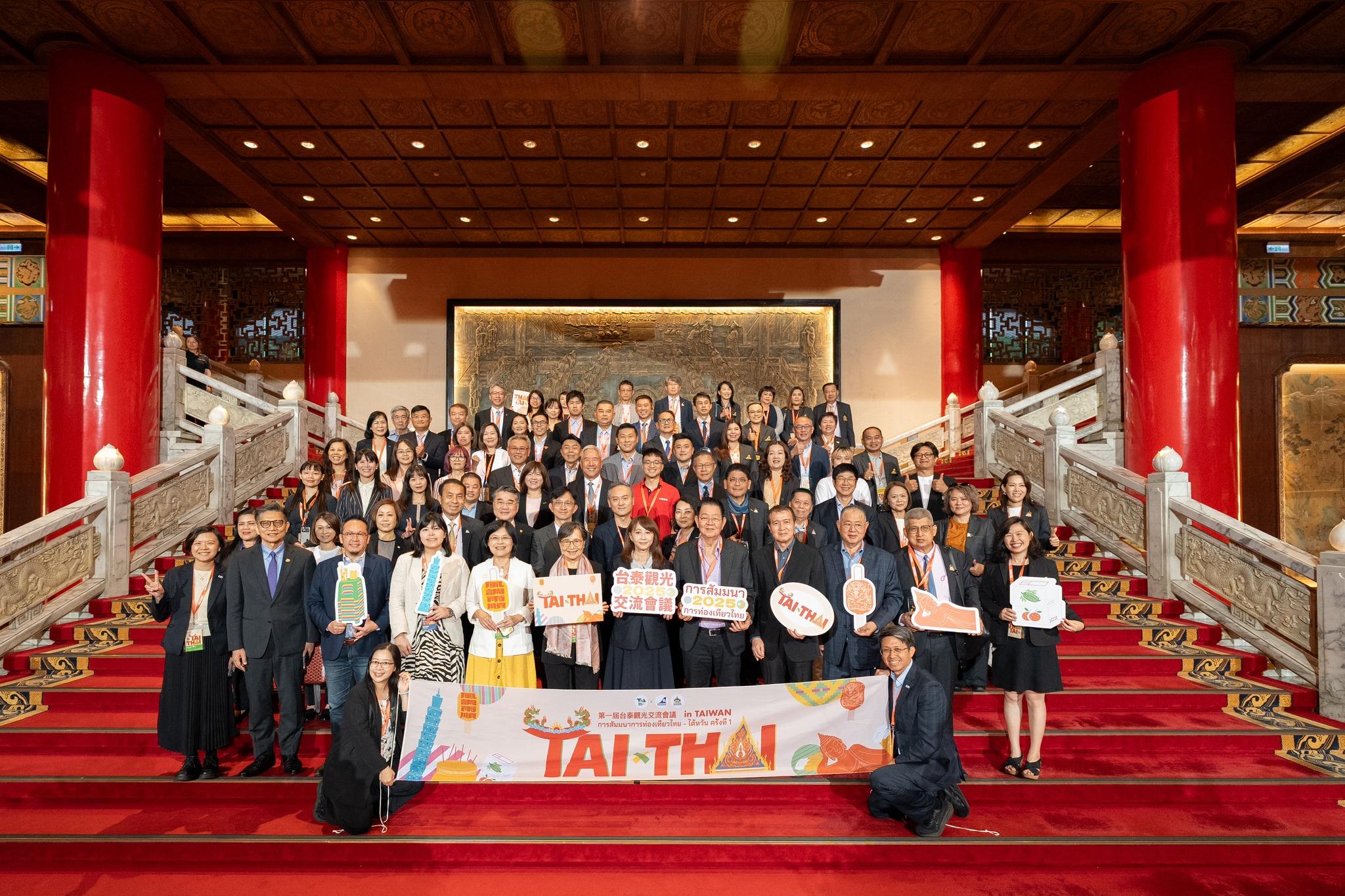 新格子文創設計參與首屆台泰觀光交流會議