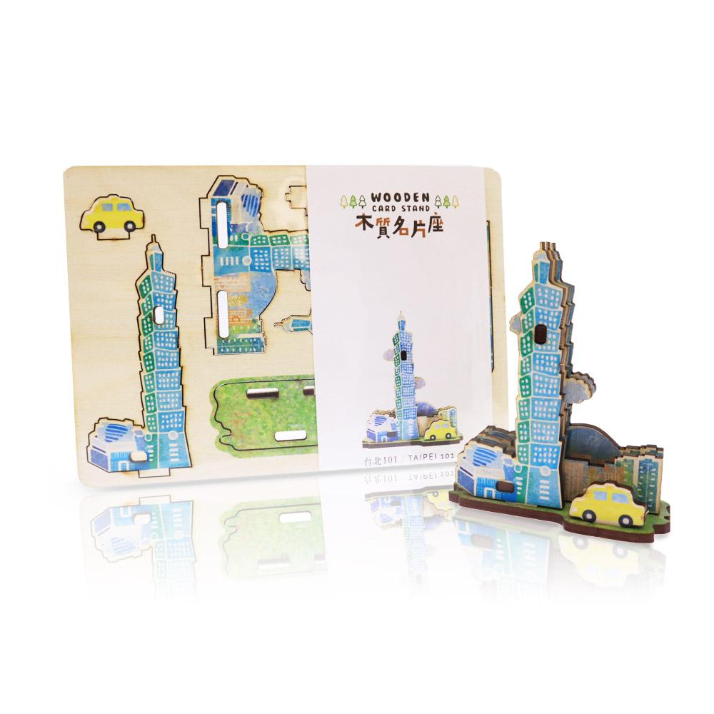 客製化商品範例1