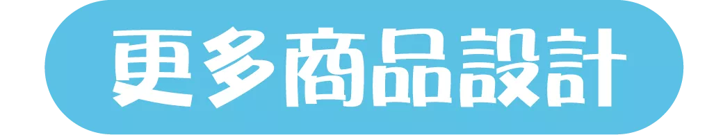逛逛商品