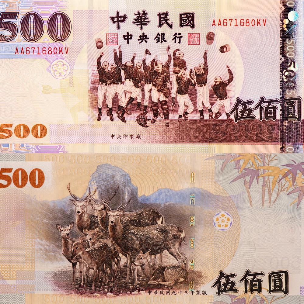 Taiwan 500 Dollar Bill
