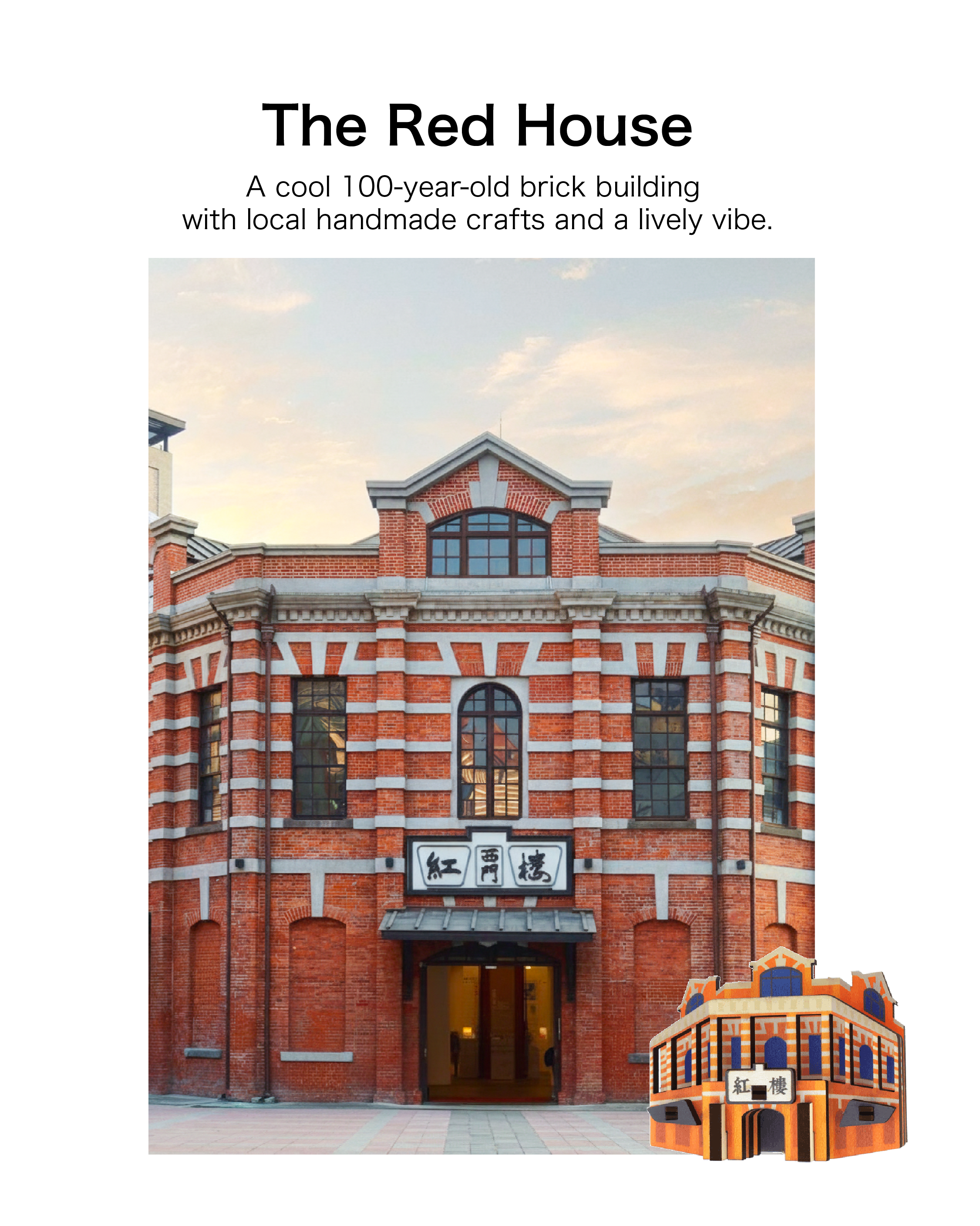 The Red House Ximending, cultural and creative hubs in Taipei, weekend markets Taiwan