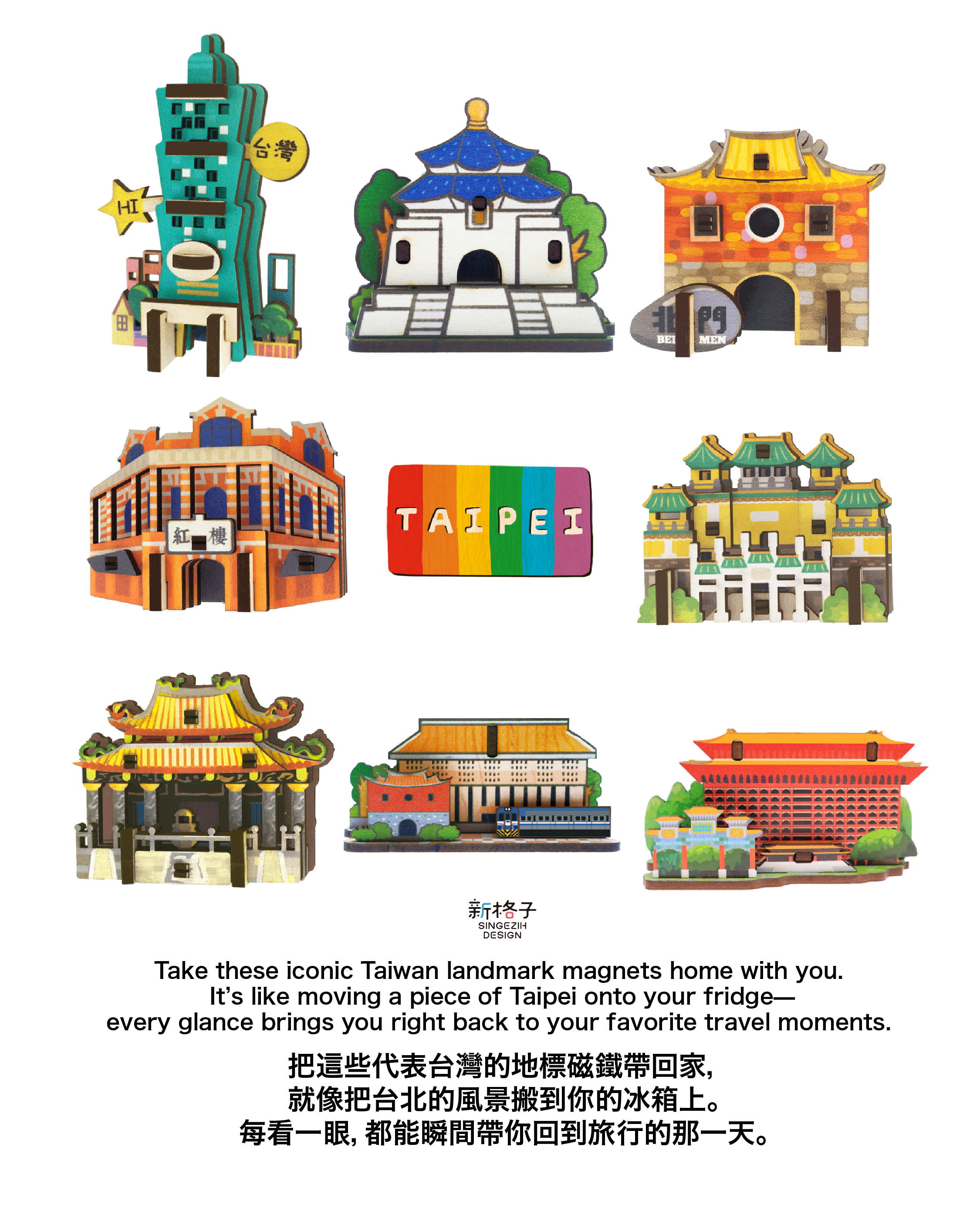 Collect Taipei landmark magnets, best Taiwan souvenirs, travel memory gifts
