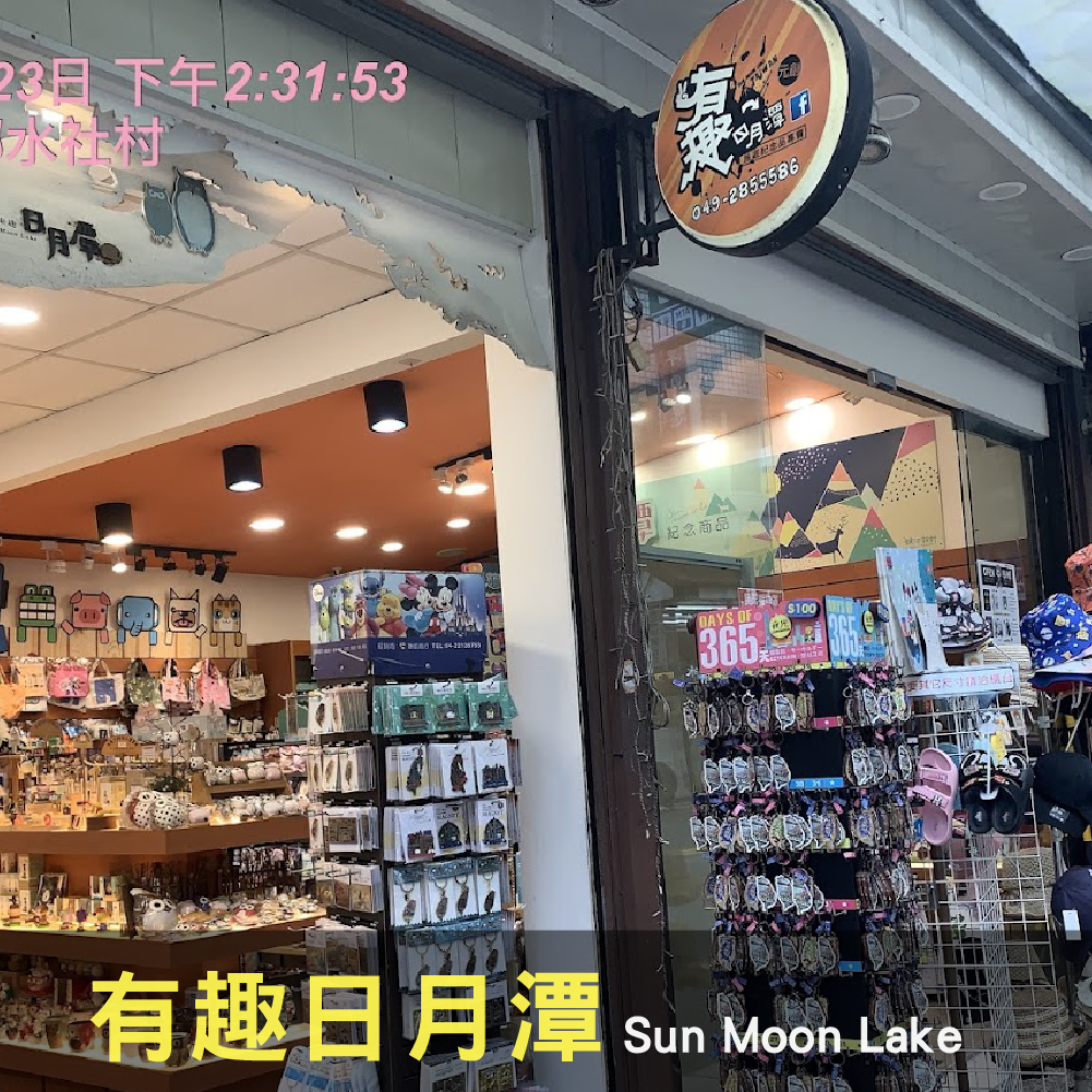 新格子文創設計批發零售店家-18.png