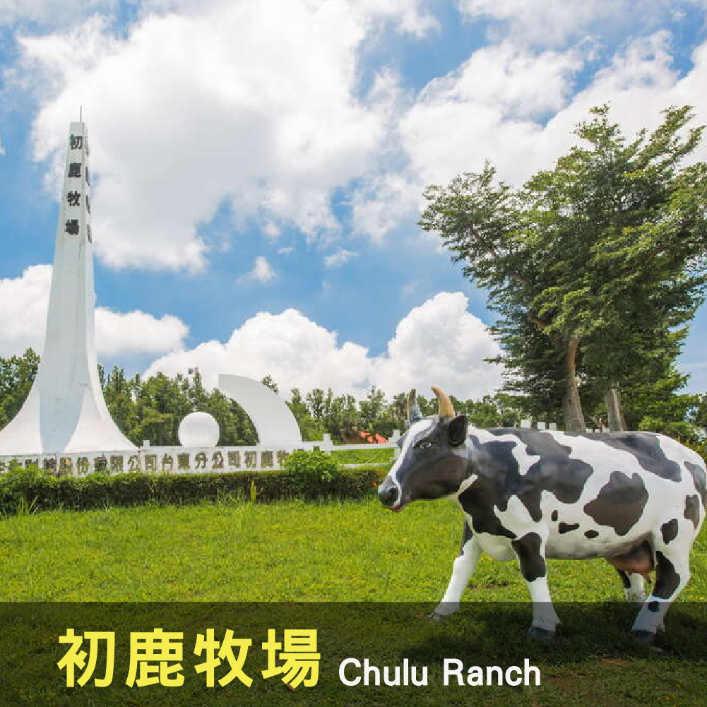 新格子文創設計批發零售店家-21.png