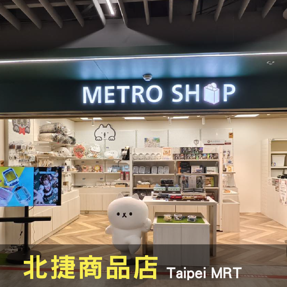 新格子文創設計批發零售店家-23.png