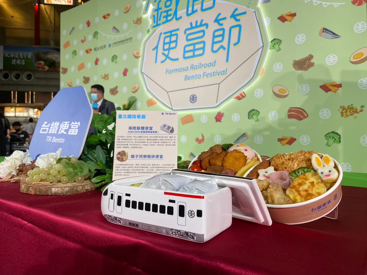 2026 鐵路便當節快閃台北車站｜鐵道迷必收藏的火車紀念小物