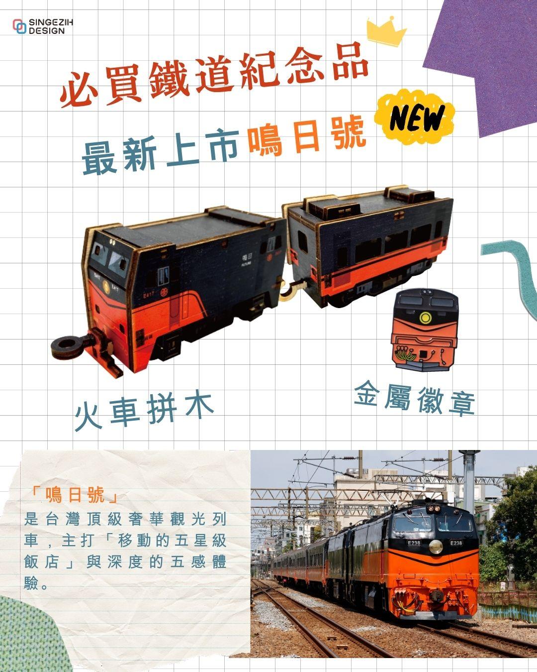 鐵路便當節攤位