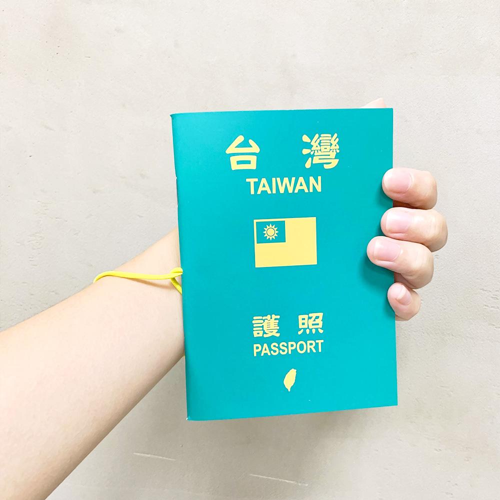 11-1 1a.jpg 台灣護照視覺文青筆記本 台灣特色筆記本 台灣必買文創 台灣紀念品 新格子文創設計
