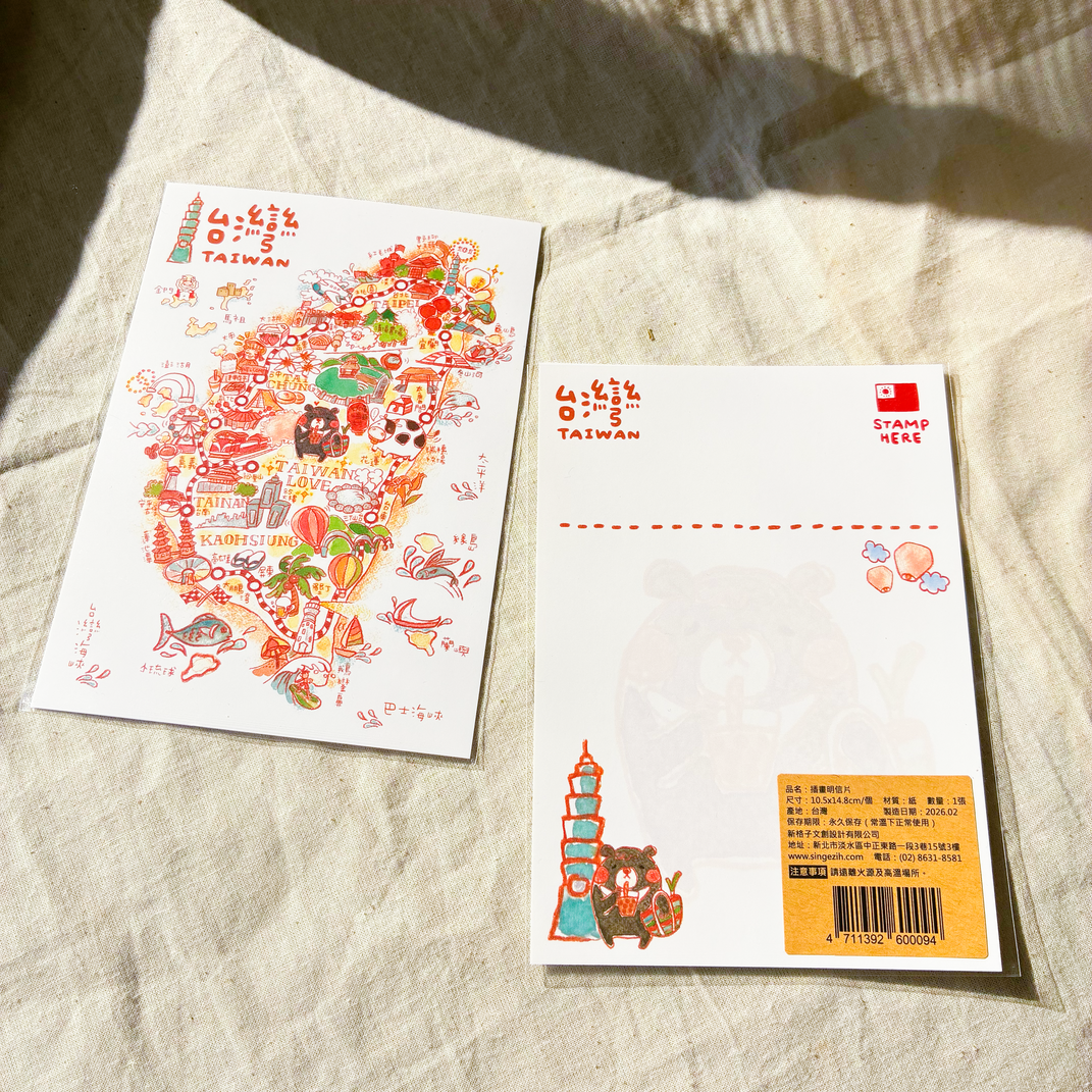 台灣景點插畫明信片 台灣景點插畫明信片 全島旅遊明信片 台灣明信片推薦