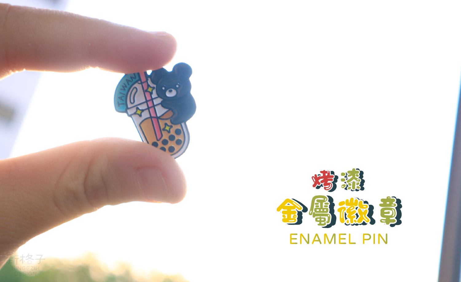 台灣景點徽章別針，以九份、野柳女王頭、中正紀念堂等台灣風景為設計，適合留學生出國送禮