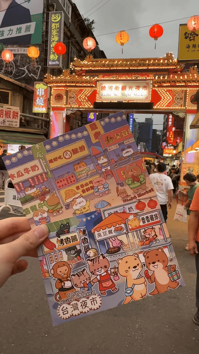 Taiwan-themed gift and souvenir ideas for international visitors
