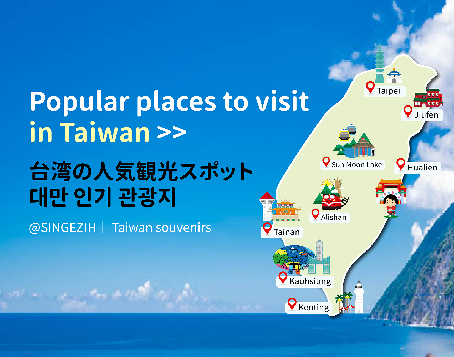 Popular Places to Visit in Taiwan for First-Time Travelers