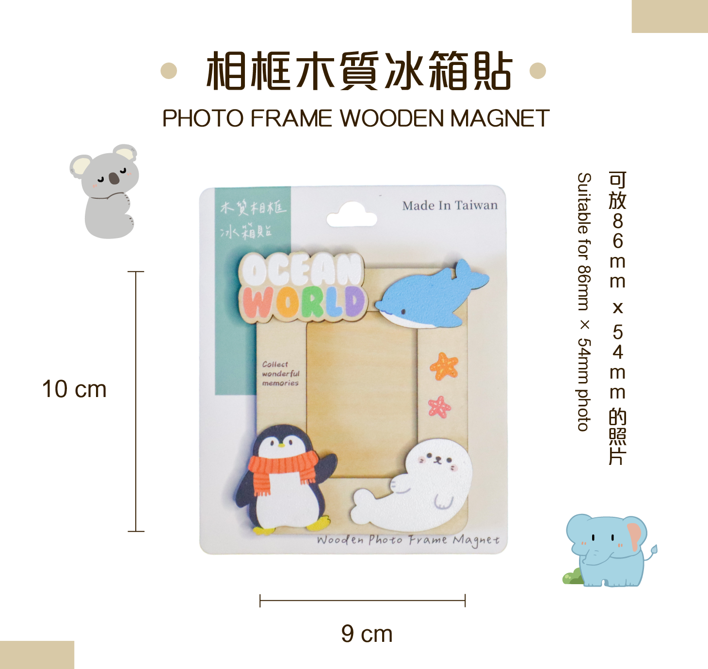 冰箱裝飾 文創小物 Taiwan creative product fridge decor magnet