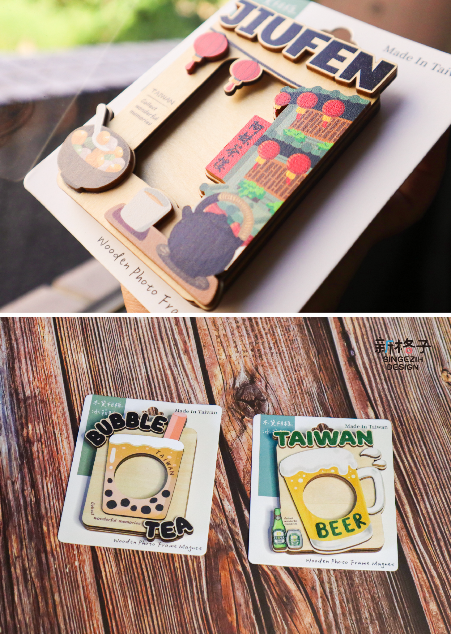 台灣紀念品 冰箱貼 Taiwan souvenir fridge magnet collection