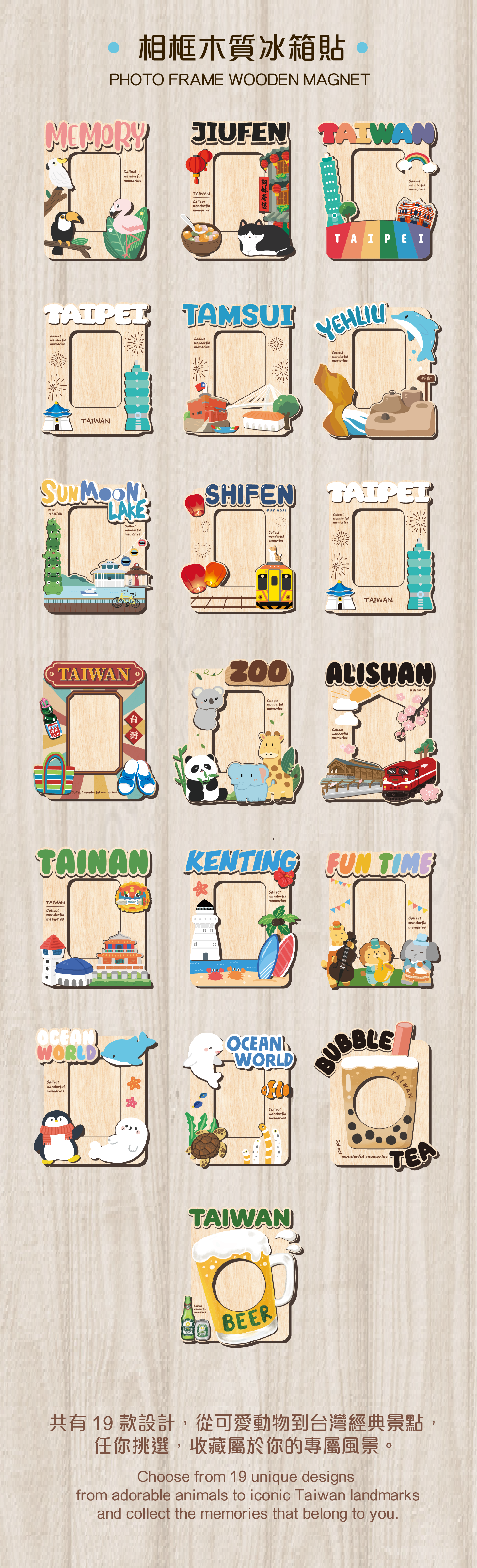 台灣伴手禮 文創小物 Taiwan gift creative home decor magnet