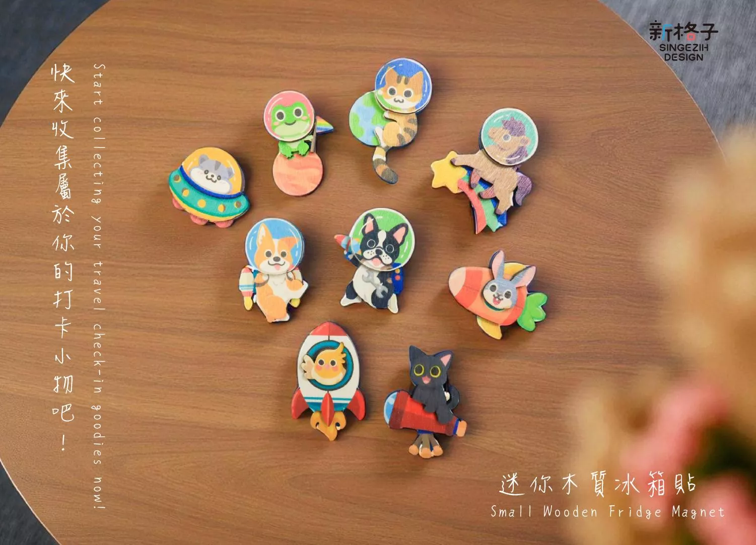 台灣特色紀念品 冰箱貼 Taiwan specialty souvenir fridge magnet