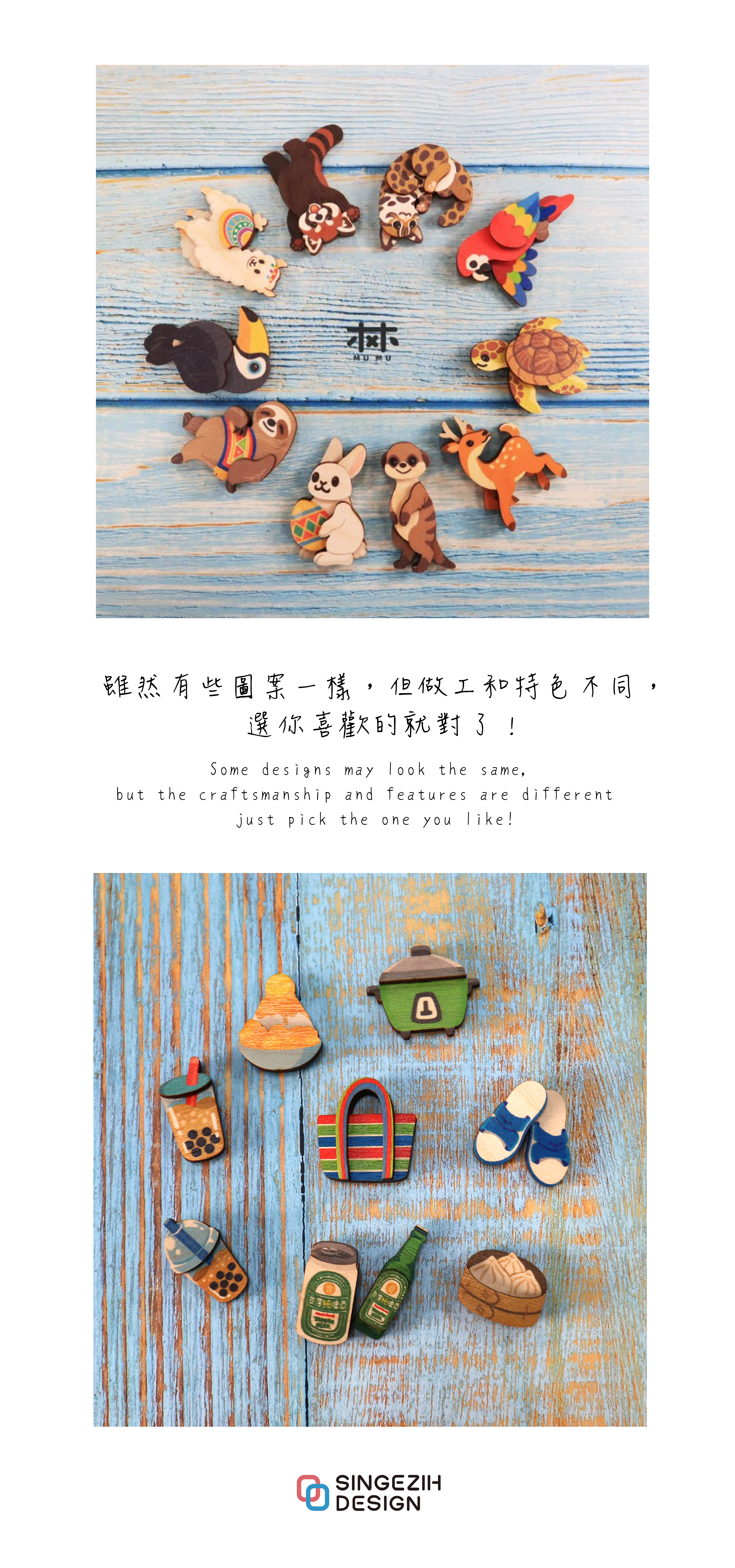 台灣伴手禮 可愛小物 Taiwan pocket-size fridge magnet gift 文創小物