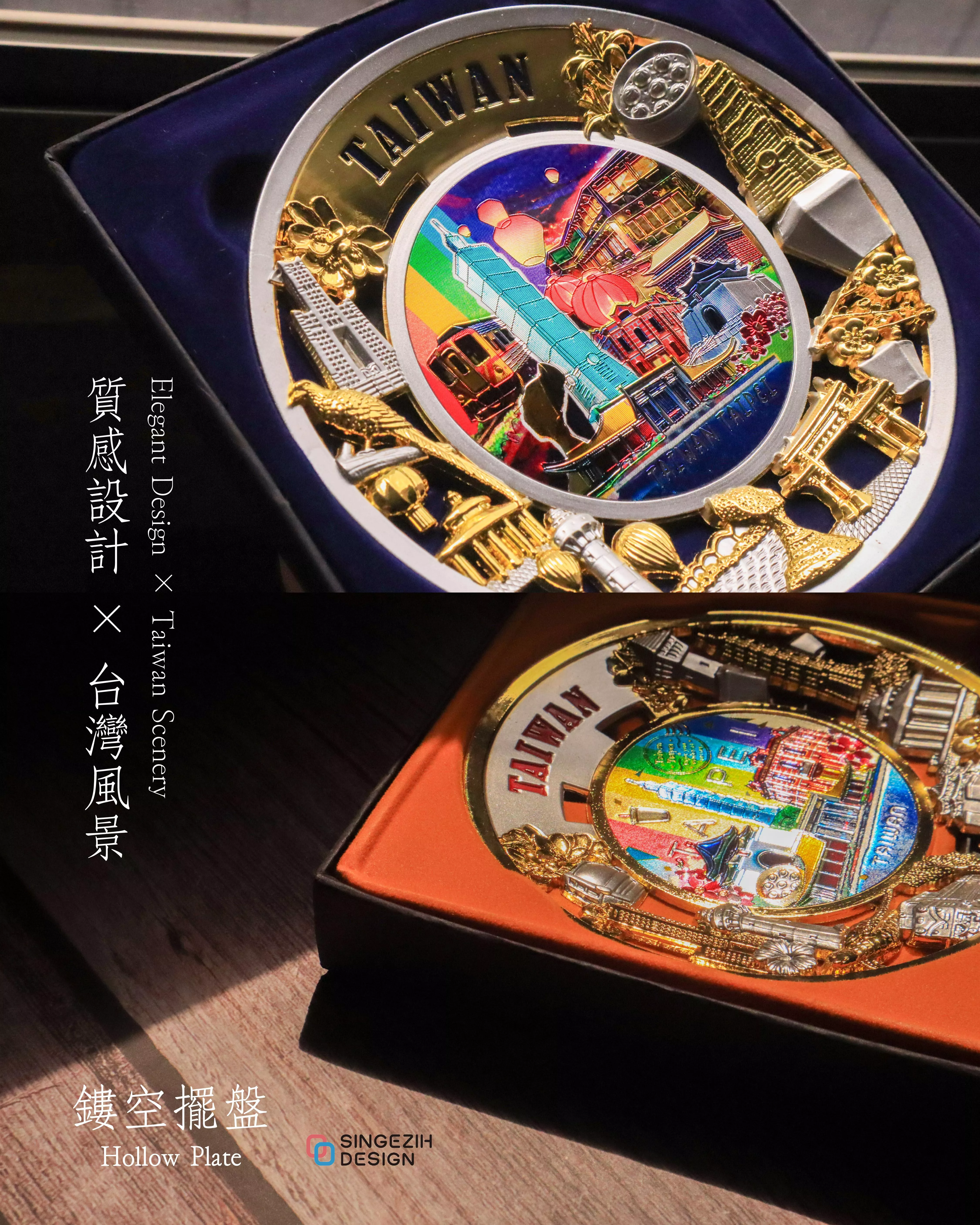 台灣紀念品 餐桌擺飾 精美伴手禮 台灣紀念品 Taiwan Souvenir