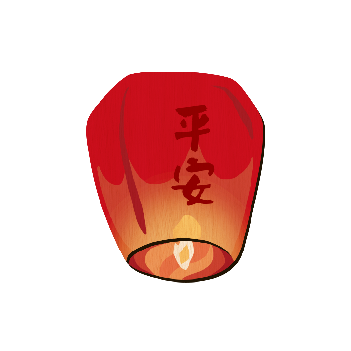迷你木冰箱貼– 天燈燈籠｜平溪天燈台灣文創紀念品台灣伴手禮| 新格子文