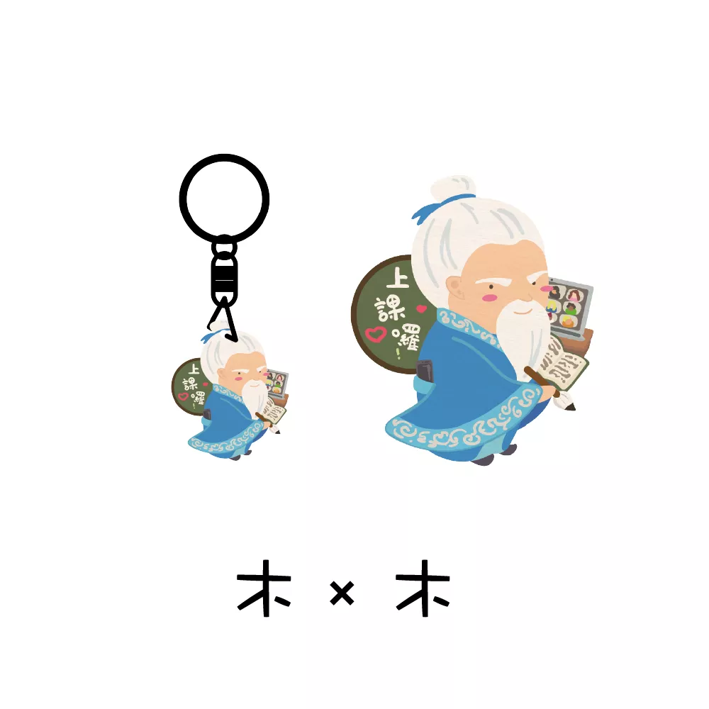 台灣神明 – 木木鑰匙圈＆冰箱貼｜Taiwan Deity Series – Wooden Keychain & Magnet