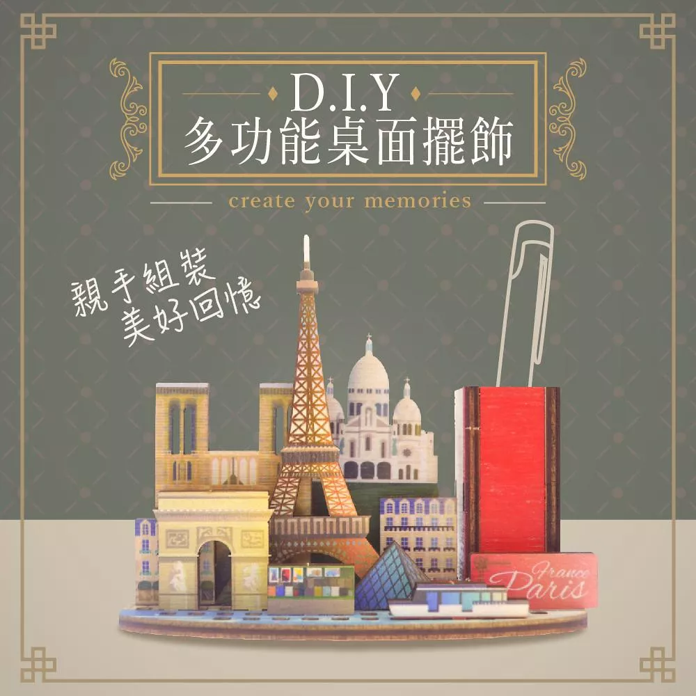 歐洲風聖誕節DIY桌面擺飾|European Christmas DIY Table Decor