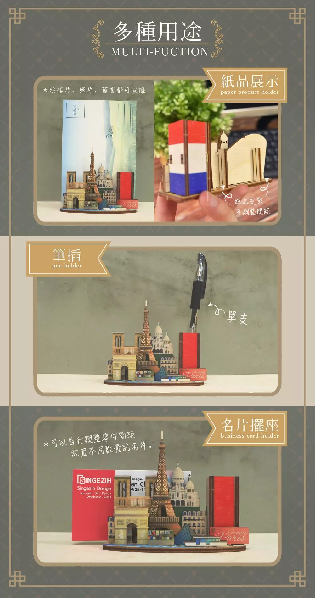 節慶主題手作擺設示範|Holiday DIY Display Example