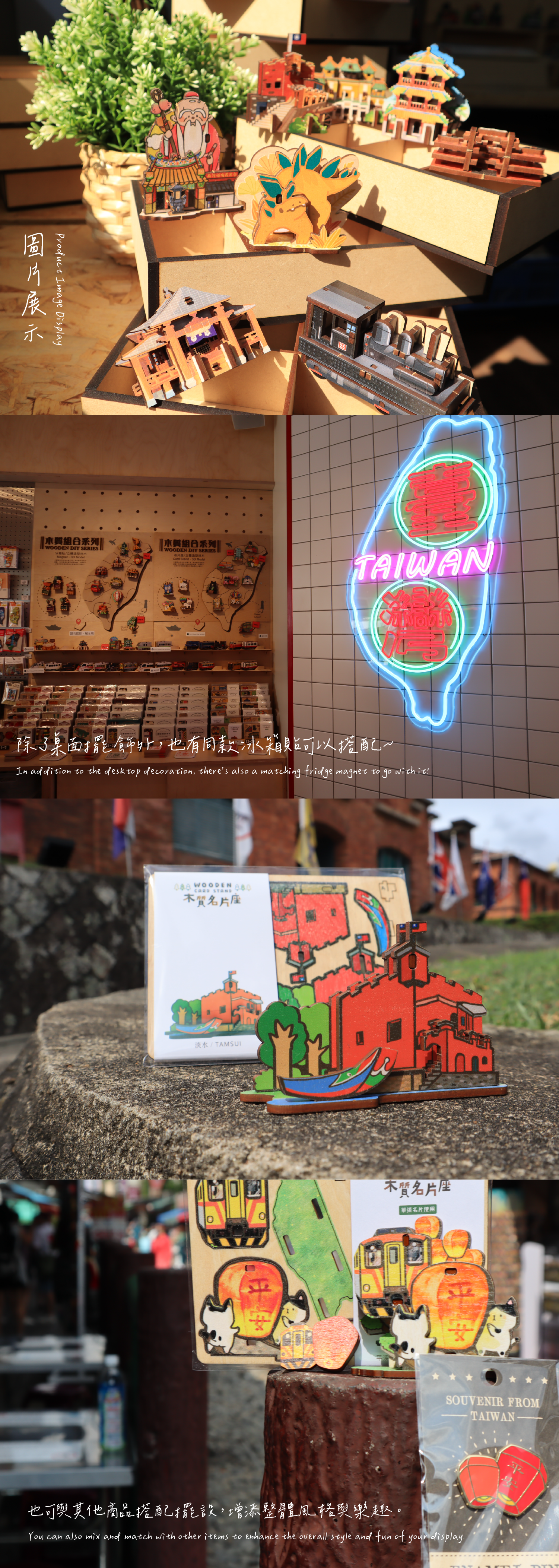 DIY名片座 台灣文創設計小物 木質組合名片座 新格子文創