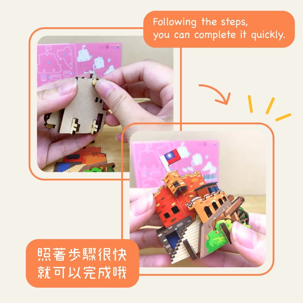 木質組合冰箱貼 木質磁鐵, 台灣禮物, 台灣文創禮品