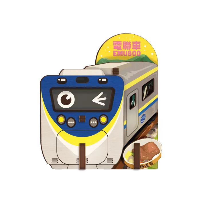 火車造型 – DIY木質組合冰箱貼【臺鐵授權】｜Train Design – DIY Wooden Fridge Magnet