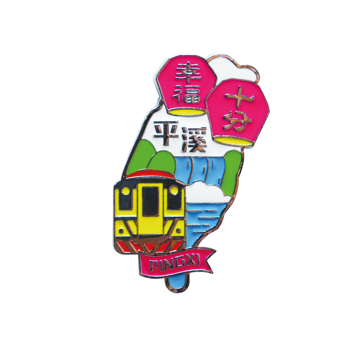 平溪十分鋅合金冰箱貼台灣天燈金屬磁鐵台灣伴手禮新格子文創設計| 新