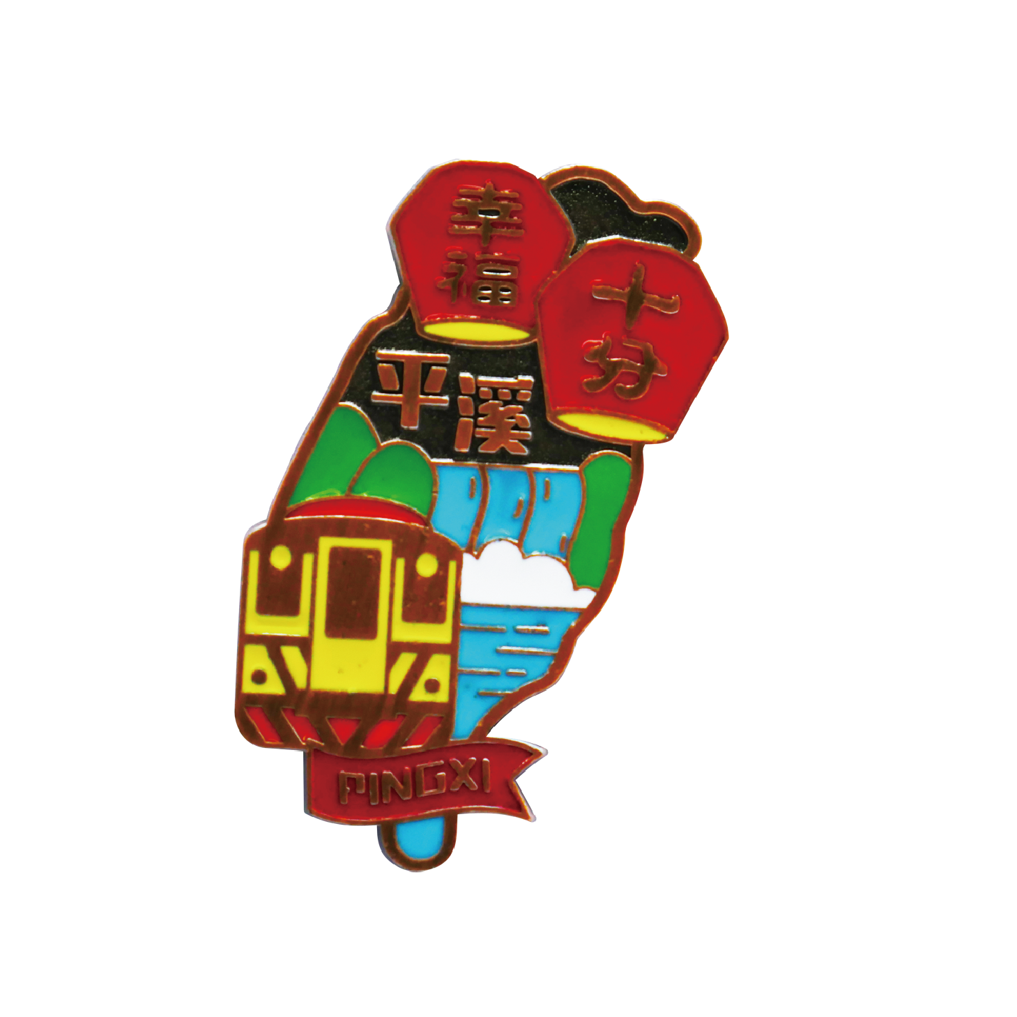 筒井廣明　葆光彩磁鉄仙文　蓋物　共箱 平溪十分鋅合金冰箱貼台灣天燈金屬磁鐵台灣伴手禮新格子文創設計| 新